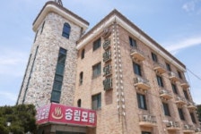 송림모텔