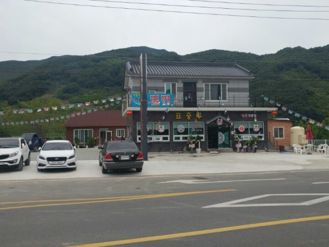 표충루