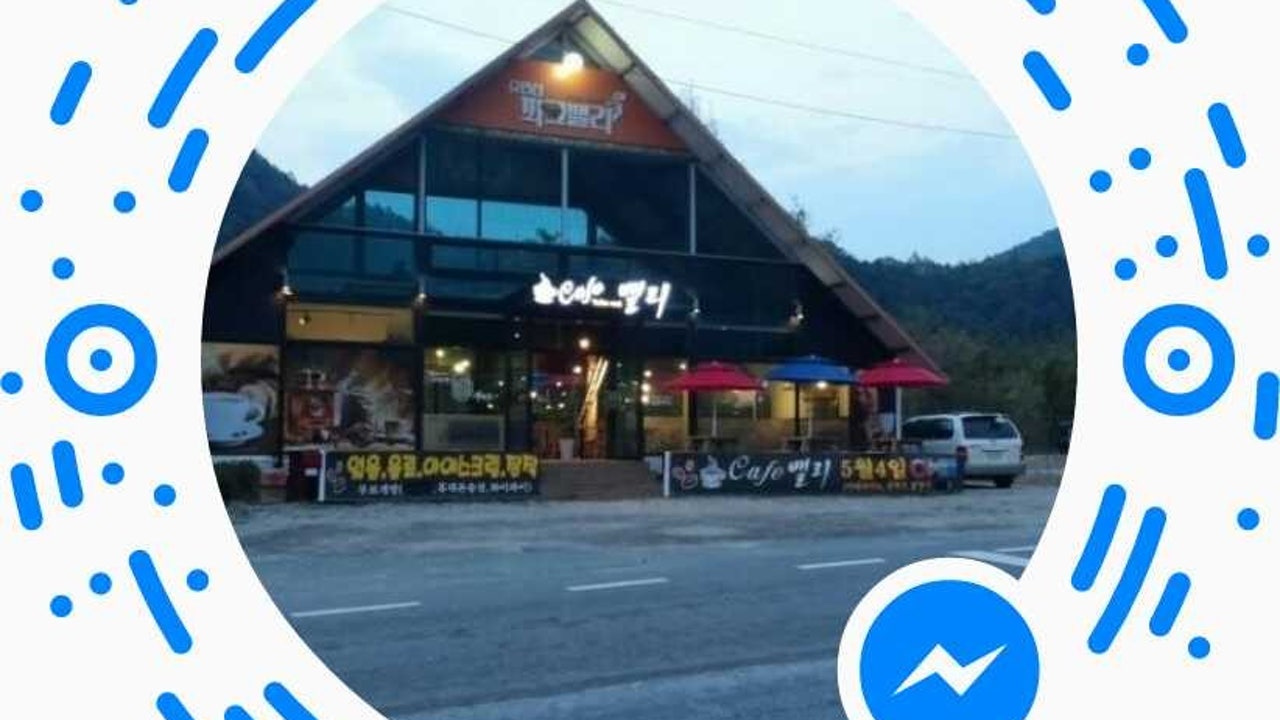 카페밸리&식사&포차