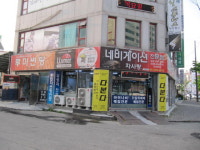 차사랑