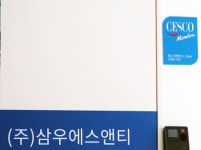 삼우에스앤티 용인물류창고