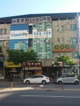 코코노래연습장