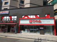 다이소 의왕삼동점