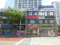 호반공인중개사사무소