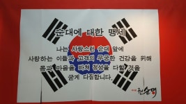 수제순대전문점권순대 관설점