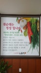 수제순대전문점권순대 관설점