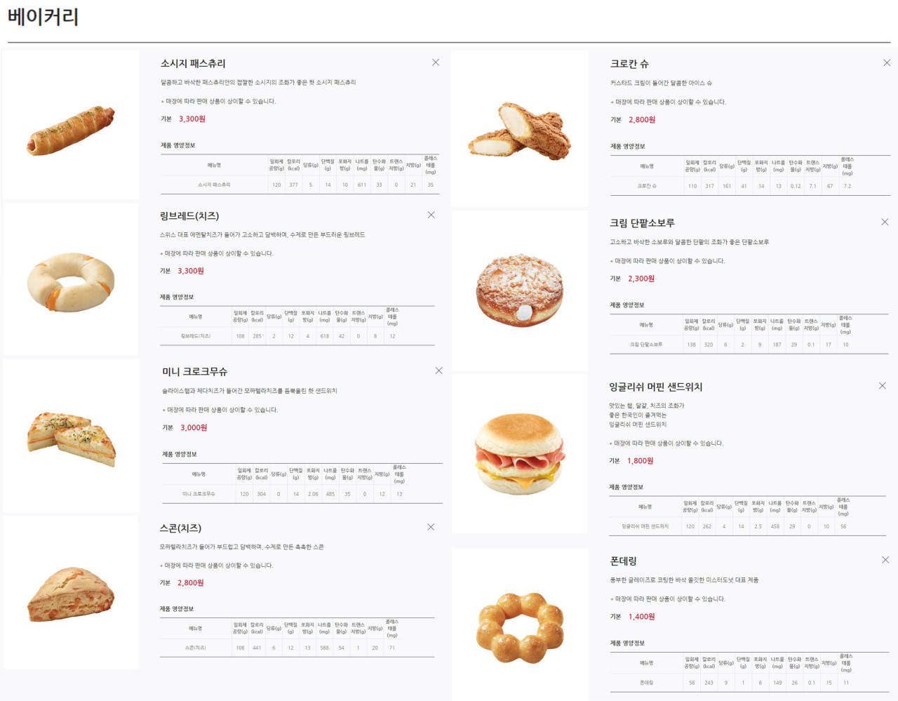 공차울산 이미지