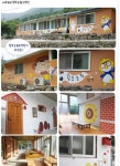 황토농원민박