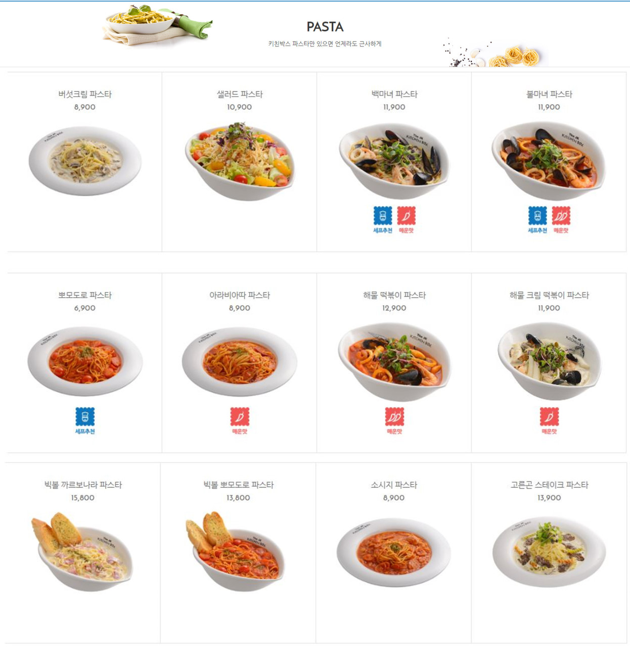 키친케이 이미지