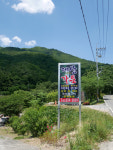 대산가든
