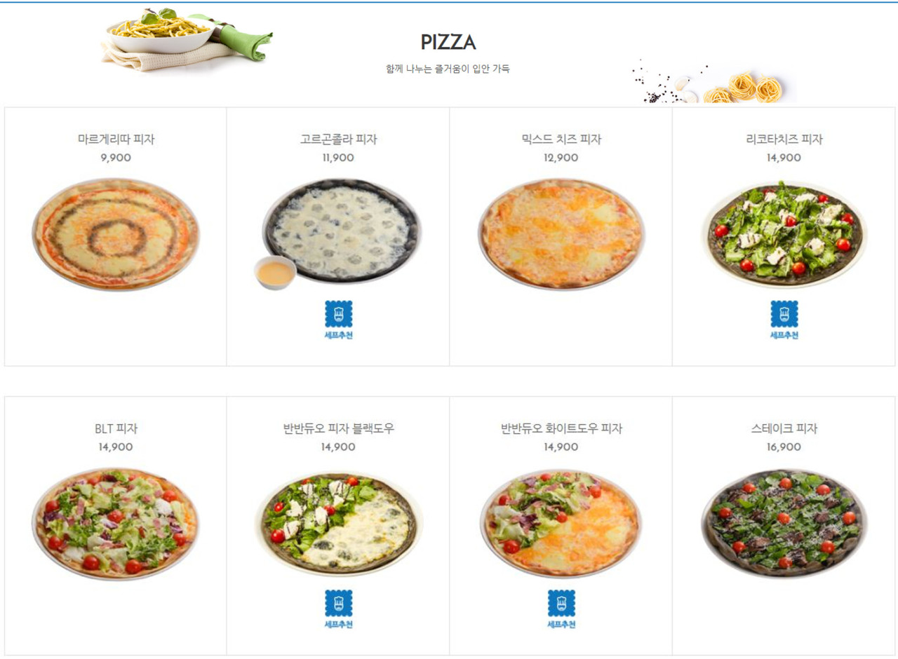 키친케이 이미지