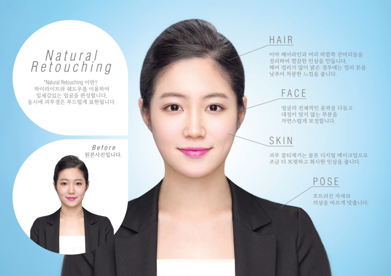 우리동네사진관 강동천호역점