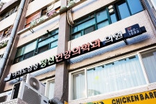 여의도삼성정신건강의학과의원