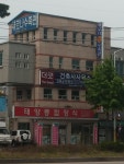 태양종합장식