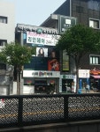리안헤어 춘천명동점