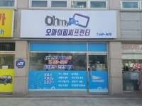 오마이피씨