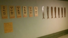 진주상회