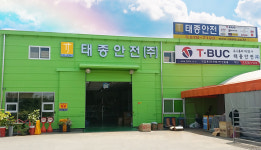 태종안전종합상사천안점