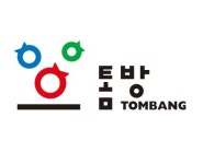 음악극창작집단 톰방