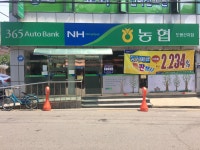 양주축산농협 도봉산지점