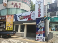 리얼야구존 신사역점