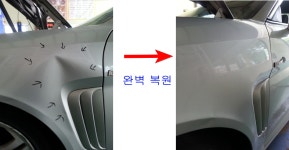 동훈카플러스