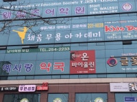 채움무용학원