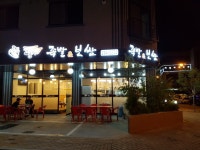 명가족발보쌈