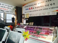다빈한우 고양본점