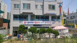 딸기미용실