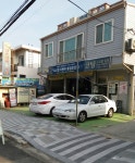 삼호정비 카센타