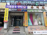 대구아이폰수리 애플죽전센터