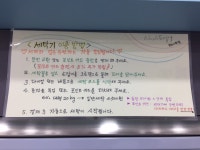워시엔조이 셀프빨래방 부산시청점