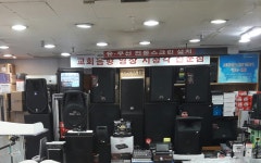에덴음향