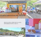 화양원탑 오토캠핑장