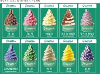 구스토아