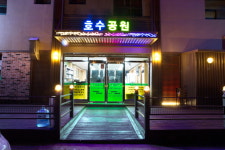 구례호수공원가든