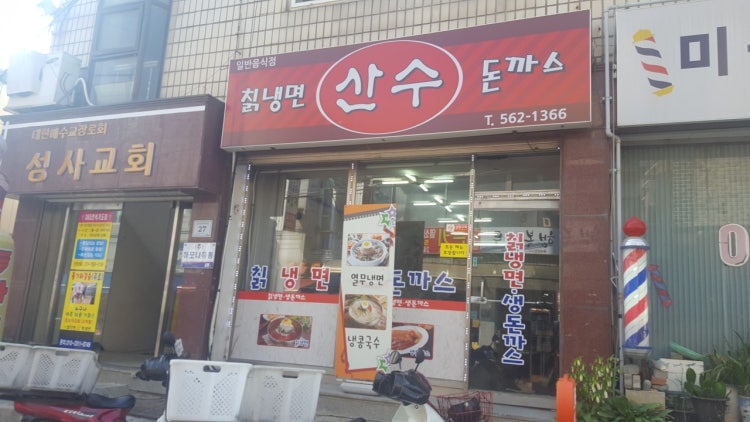 성사교회 사진 1