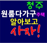 부동산카페공인중개사사무소