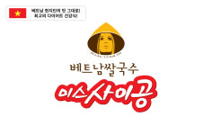 피알오지