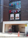 남다른감자탕 울산전하점