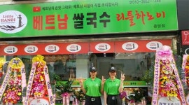 리틀하노이 익산중앙점