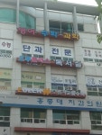 오투플러스독서실