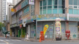 혜천인쇄제본출력복사