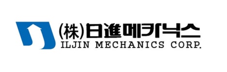 일진메카닉스