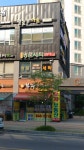 우미린명품세탁소