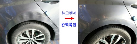 동훈카플러스