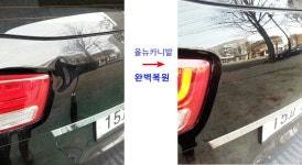 동훈카플러스