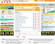 김포광장