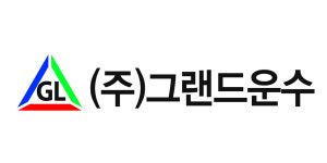 그랜드운수